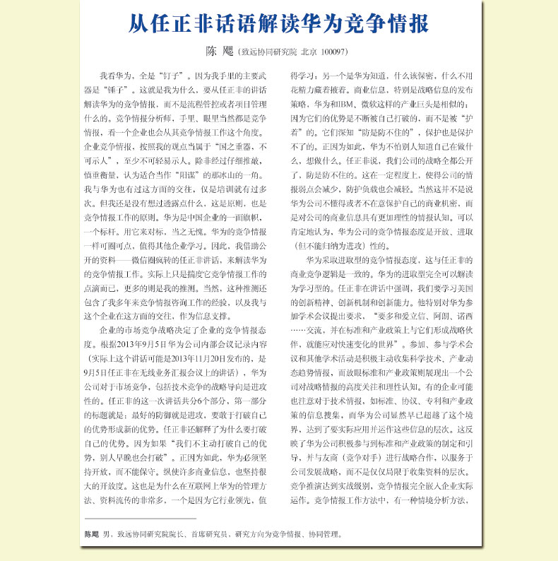 ǻΪ鱨