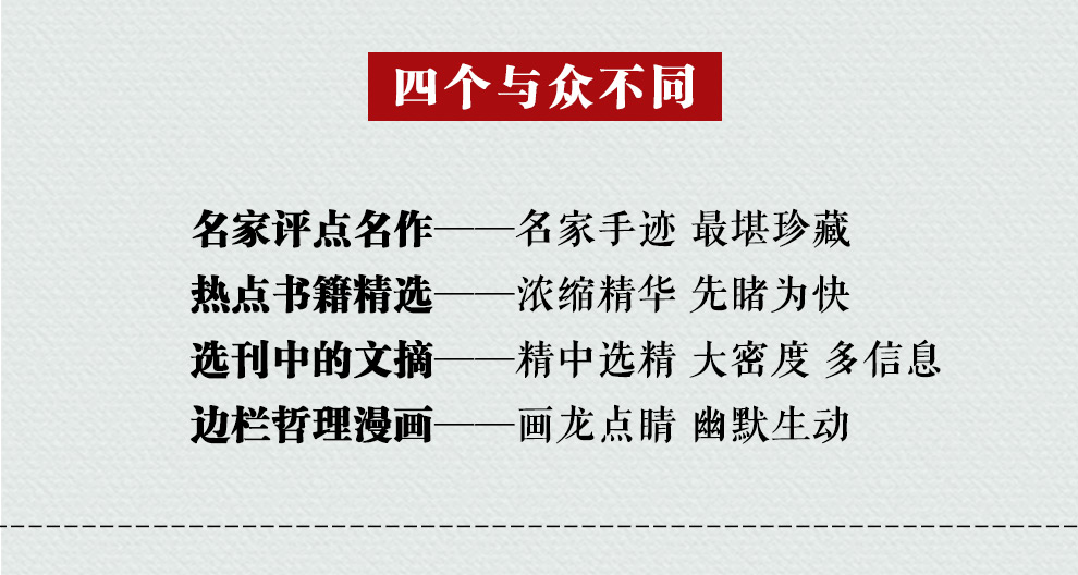 2018中国文学中篇小说排行帮_2018年文学排行榜作品选 中篇小说卷 ,9787