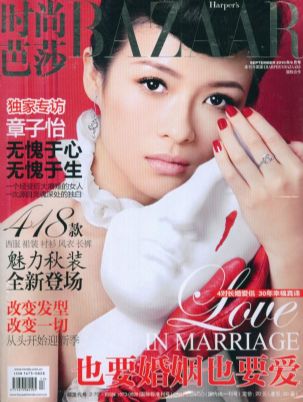 时尚芭莎2012年6月期封面图片-杂志铺zazhipu