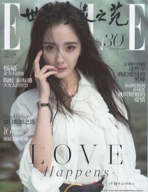 世界时装之苑订阅,世界时装之苑杂志订购,杂志