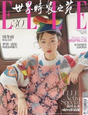 世界时装之苑订阅,世界时装之苑杂志订购,杂志