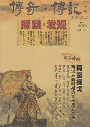 ̽20148ڷͼƬ-־zazhipu.