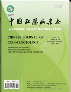 中国肛肠病杂志订阅,中国肛肠病杂志杂志