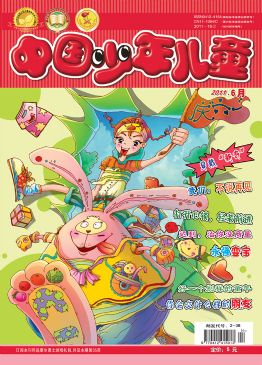 中国少年儿童杂志订阅,订购,网上订中国少年儿