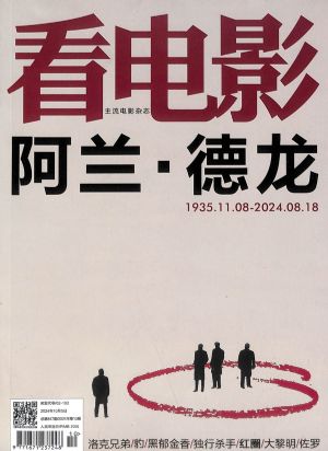 Ӱ202410