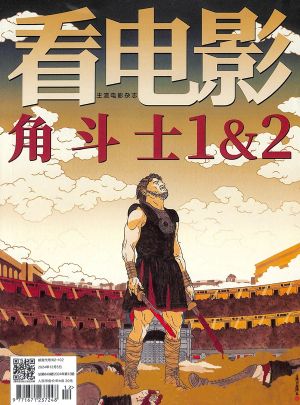 Ӱ202412