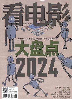 Ӱ20252