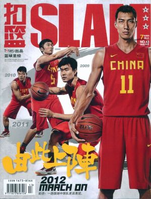 扣篮(slam)订阅,扣篮(slam)杂志订购,杂志封面,