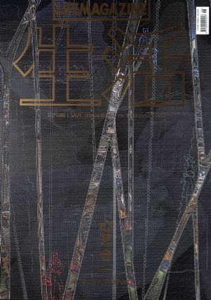 ¿20255-6
