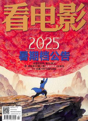 Ӱ20257