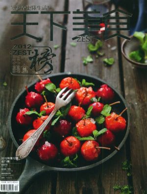 天下美食订阅,天下美食杂志订购,杂志封面,杂志