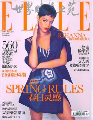 世界时装之苑杂志订阅,订购,网上订世界时装之