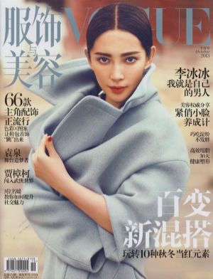 VOGUE服饰与美容杂志订阅,订购,VOGUE服饰