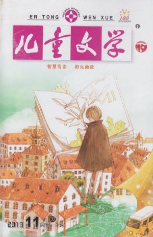 儿童文学(少年版)订阅,儿童文学(少年版)杂志订购,杂志封面,杂志精彩内容-杂志铺:杂志折扣订阅网