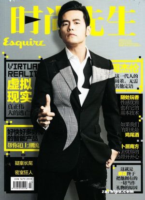 时尚先生2012年12月期封面图片-杂志铺zazhipu.com-的
