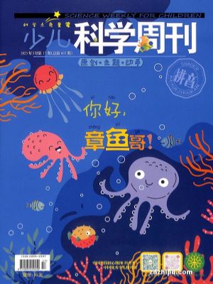 少儿期刊杂志订阅_少儿期刊_青少年读物_ 杂志