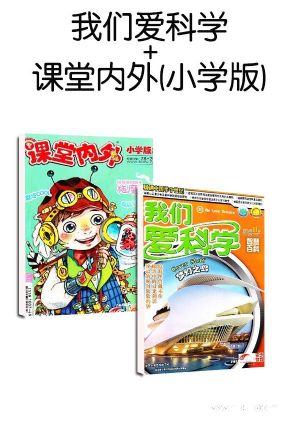 ǰѧ棨1깲12ڣ+ȤѧСѧ棨1깲12ڣ϶ģ־ģ
