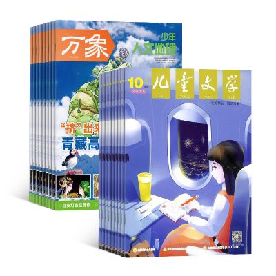 ͯѧͯ棩+ĵ1깲24ڣ϶ģ