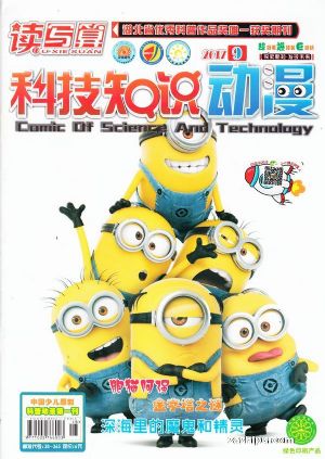 读写算系列杂志订阅_读写算系列_小学__学习