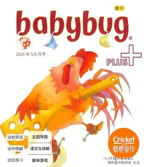 Babybug汦һ깲9ڣӢԭ棩