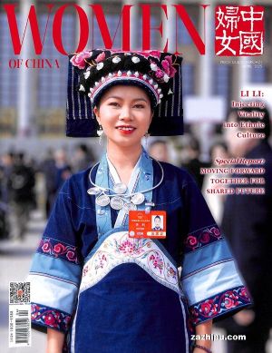 WOMEN OF CHINA йŮӢ¿깲6ڣ־ģ