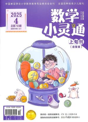ѧСͨǰ棨ʺ1-6꼶1깲12ڣ־ģ