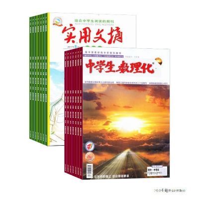 ѧп棨1깲12ڣ+ʵժѧ棨1깲12ڣ϶ģ־ģ