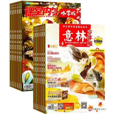 ȤѧСѧ棨1깲12ڣ+棨1깲24ڣ־ģ