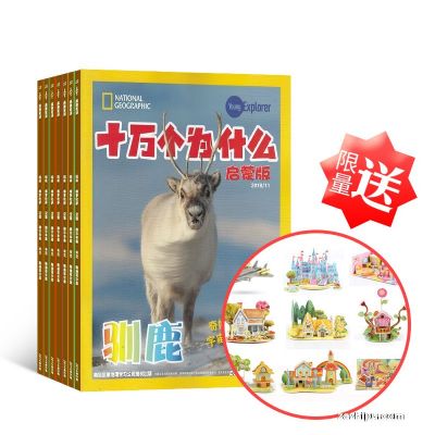 زĳа棨1깲12ڣ+֣1깲24ڣ־ģ϶ģ