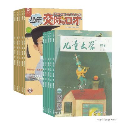 꽻ڲţ1깲12ڣ+ͯѧͯ˫ף1깲12ڣ϶