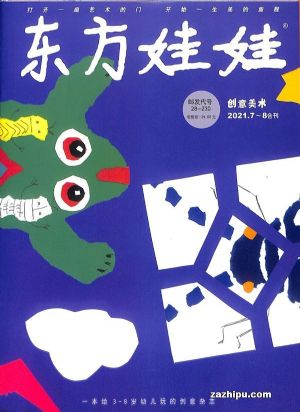 ޣ+汾++ѧ1깲48ڣ־ģ+ͳɳ+ֽ4+»汾6