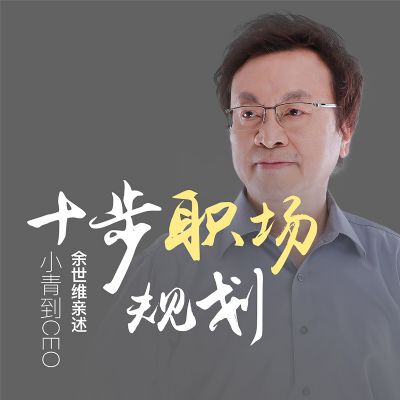 ߿áʮְ滮СൽCEO