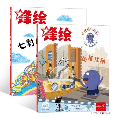棨
