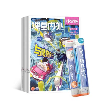 ȤѧСѧ棨1깲12ڣ+ձԶǦʲо0.5mm/0.3mmɫ