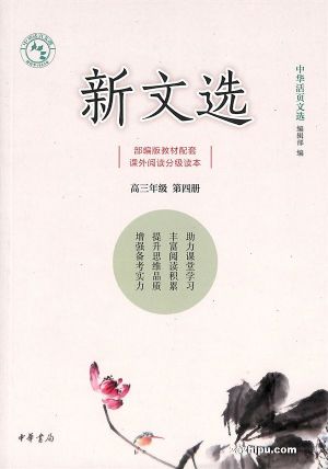 ѡ꼶1깲4ԤԼȫ꣩