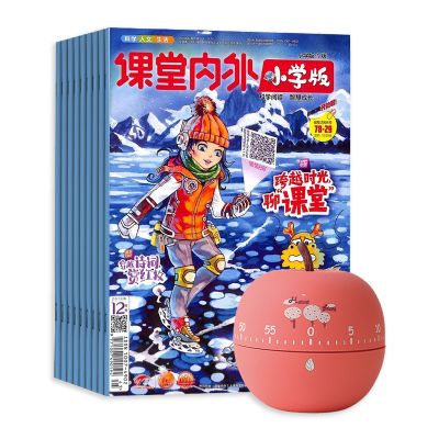 ȤѧСѧ棨1깲12ڣ+ѧתɰʱ