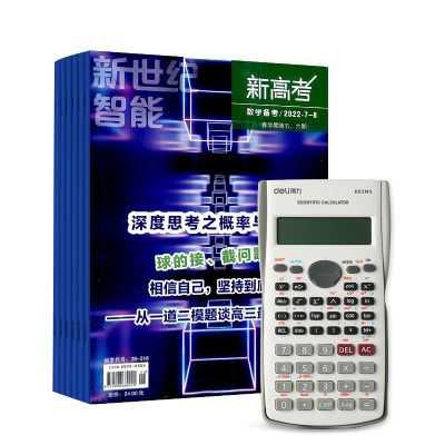 ¸߿ѧ׸1깲12ڣ+ѧԿѧ