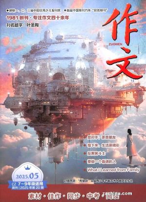 ѧ棨7-9꼶ãĳ磩깲6ڣ־