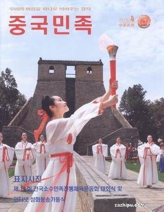й壨İ棩1깲6ڣ