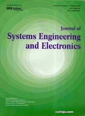 ϵͳӼӢİ棩JournalofSystemsEngineeringandElectronics1깲6