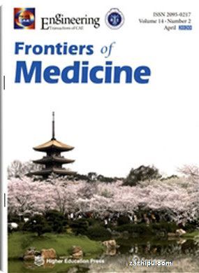 Frontiers of MedicineҽѧǰӢİ棩1깲6ڣ