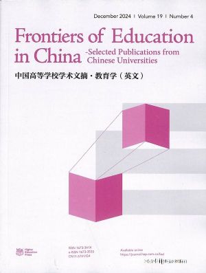Frontiers of Computer ScienceѧǰӢİ棩1깲12ڣ