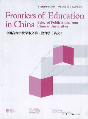 Frontiers of Education in China йѧǰӢİ棩1깲4ڣ