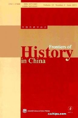 Frontiers of History in China йʷѧǰӢİ棩1깲4ڣ