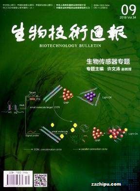 ＼ͨӢİ棩 Biotechnology Bulletin1깲12ڣ