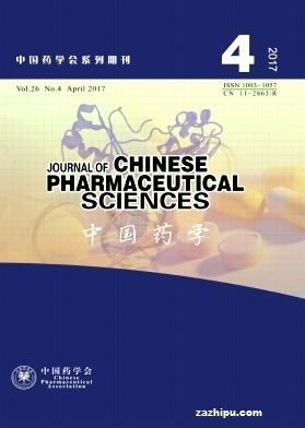 йҩѧӢİ棩Journal of Chinese Pharmaceutical Sciences1깲12ڣ