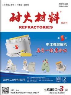 йͻϣӢİ棩ChinasRefractories1깲4ڣ