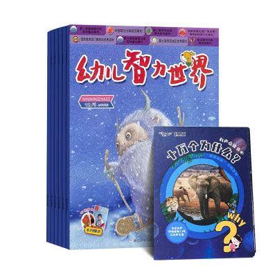 ׶磨£1깲12ڣ+ʮΪʲô