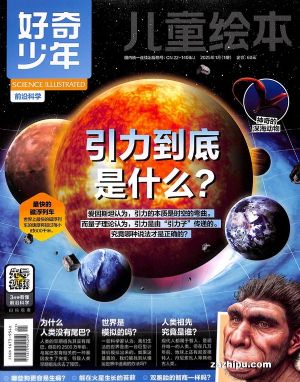 ʡ꣨ԭѧScience Illustrated İ棩1깲1224ѧǰ+̽+AIĶ