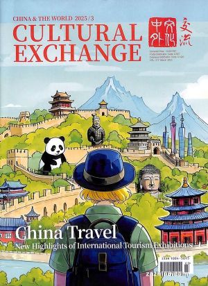 Ļ(Ӣİ)_China the world cultural exchange1깲12ڣ